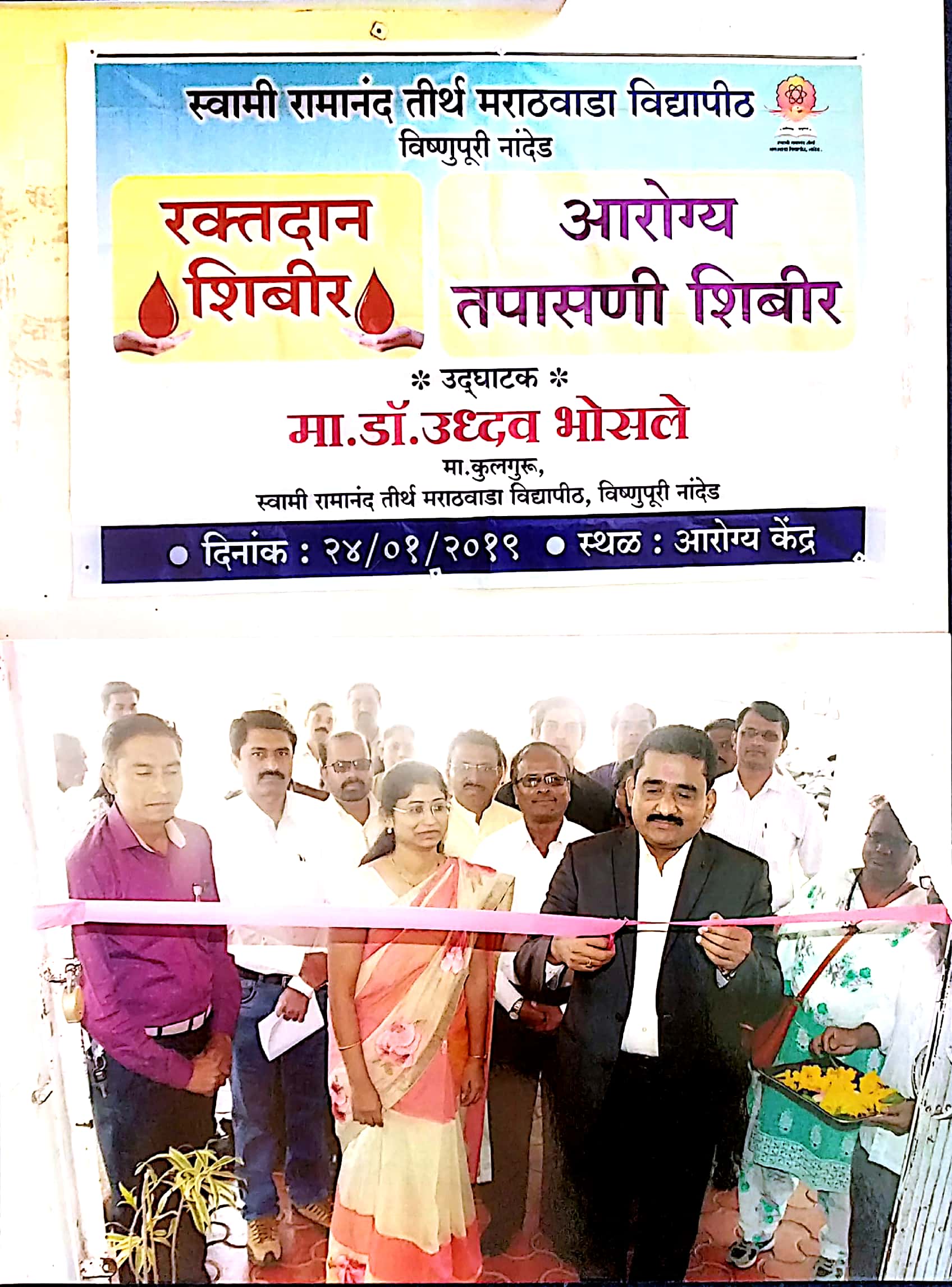 Hon. Vice Chancellor Dr. Udhav Bhosle in the Health Checkup Camp